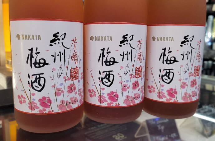 UMESHU AKA 720ML - JAPONIA